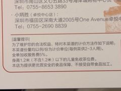 -小炳胜(卓悦中心店)