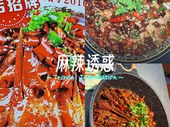 -祥瑞干锅鸭头·东北菜(佳园路店)