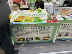 -中国农业博物馆