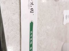 -紫光园(顺义店)