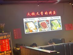 -里岛烤鱼(东港凯虹广场店)