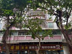 -豪园台山碳烧生蚝(蓬江江华店)