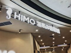 -海马体照相馆(成都来福士广场店)