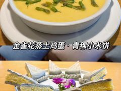 -品味泸沽湖•民族特色菜(大落水店)