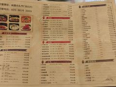 -陈麻婆豆腐总店