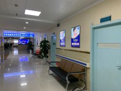 -成都军建医院·疤痕诊疗中心