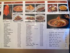 -月福京味斋·烤鸭店·北京菜(鼓楼总店)