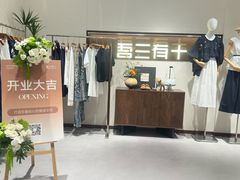 -万达广场(万州店)