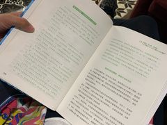 菜单-西西弗书店&矢量咖啡(来福士广场店)