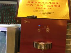 -清真·二嫂子煎饼果子(鼓楼旗舰形象店)