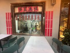 -蛮佬拾·乡里土菜馆(河西王府井店)
