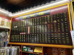-裕新楼粉面馆·石磨手工粉(四方坪店)