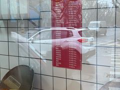 价目表-晶牌烤鸭(延吉东路557弄小区店)