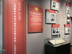 -中国社会主义青年团中央机关旧址纪念馆