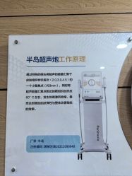 -重庆联合丽格美容医院
