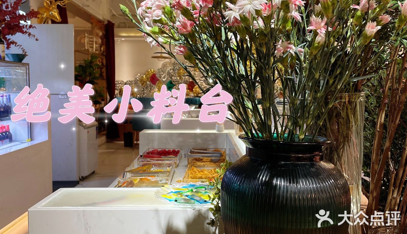“花店”里吃肉，赴一场春的盛宴 