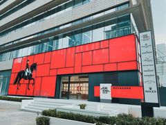 -礼尚往来奢侈品鉴定评估中心