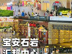 -汇邦中心ICON MALL