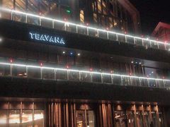 -星巴克臻选(北京前门大街店)
