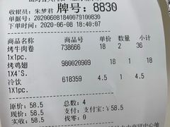 -山姆餐吧(山姆会员商店店)