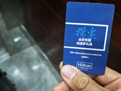 -三清山希尔顿度假酒店