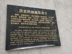 -天津五大道文化旅游区