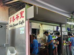 -多春茶室