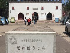 -须弥福寿之庙