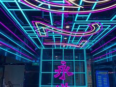 -永汉电影院(北京路总店)