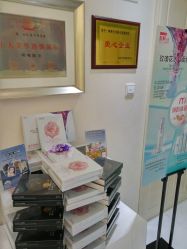 -咪咪比基尼脱毛专业店