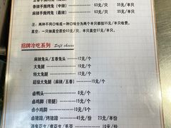 -老黄记手撕烤兔(玉林街店)