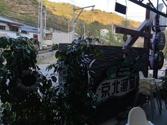 -京北渔家傲