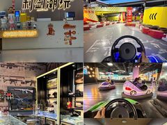 -利剑潮玩·团建·亲子·聚会