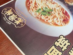-老淮城·长鱼面(河下古镇店)