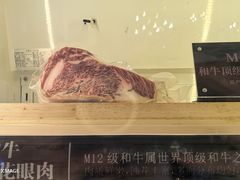 -董府和牛宴