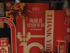 -海鼎荟海鲜姿造(泉州仟禧店)