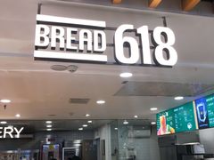 门面-Bread618面包生日蛋糕(欧亚商都店)
