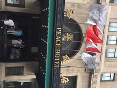 -上海和平饭店-华懋阁 The Cathay Room