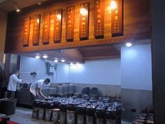 -农汤老店(顺联公园里店)