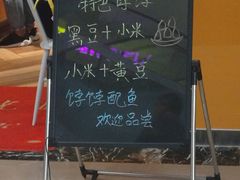 -鱼你在一起(南开天佑城店)