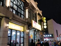 -咬不得高祖生煎·简餐(高银街店)