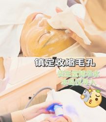 -健身堂科技美肌SPA