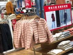 -优衣库(郑州丹尼斯大卫城店)