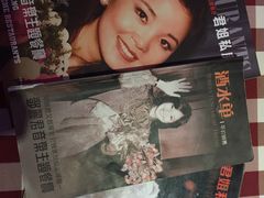 -邓丽君音乐主题餐厅