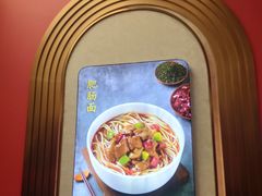-新川面馆(新街口起源店)
