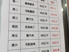 -马凯餐厅(地安门店)