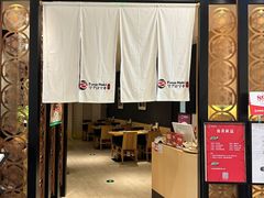 -Tuna maki寿司(园区永旺店)