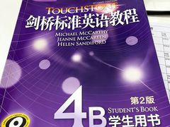 -新东方成人英语学习考试·口语·商务(延安路校区)