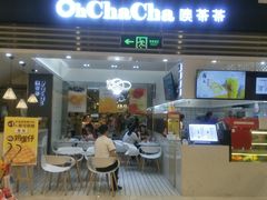 -噢茶茶Oh Cha Cha