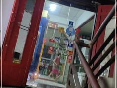 门面-老丘丘(较场口店)